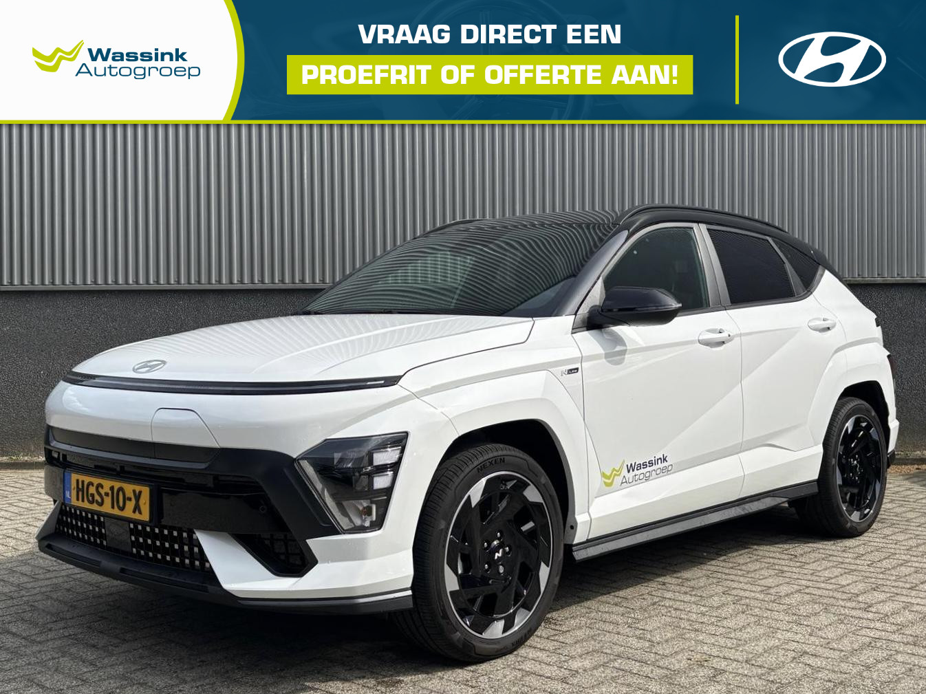 Hyundai Kona N Line Edition 65.4 kWh