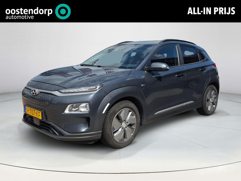 Hyundai Kona EV Fashion 64 kWh