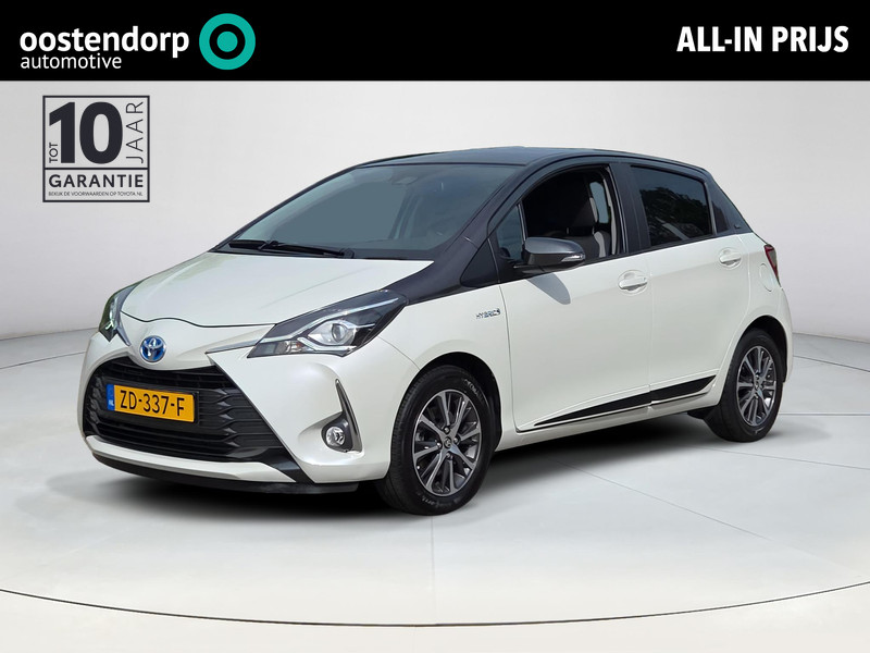 Toyota Yaris 1.5 Hybrid Y20 Exclusive Edition