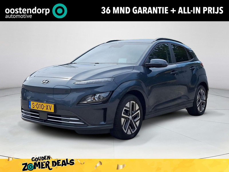 Hyundai Kona EV Fashion 64 kWh