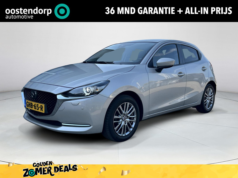 Mazda 2 1.5 Skyactiv-G Signature