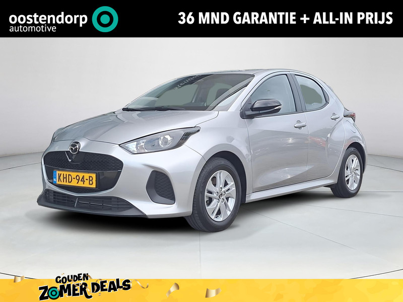 Mazda 2 Hybrid 1.5 Centre-line