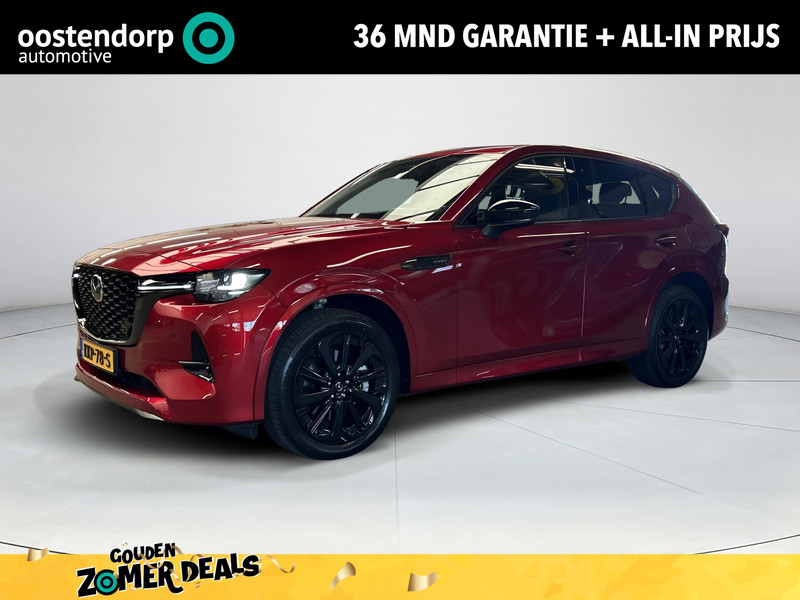 Mazda CX-60 2.5 e-SkyActiv PHEV Homura Plus